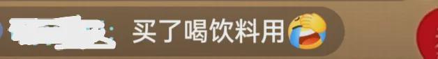 星空体育官方网站-李亚鹏接不住泼天流量,首场直播卖茶叶和紫砂壶,快急死网友了
