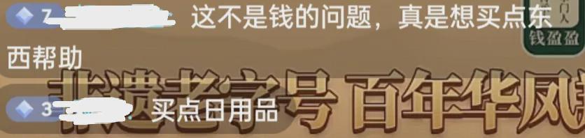 星空体育官方网站-李亚鹏接不住泼天流量,首场直播卖茶叶和紫砂壶,快急死网友了