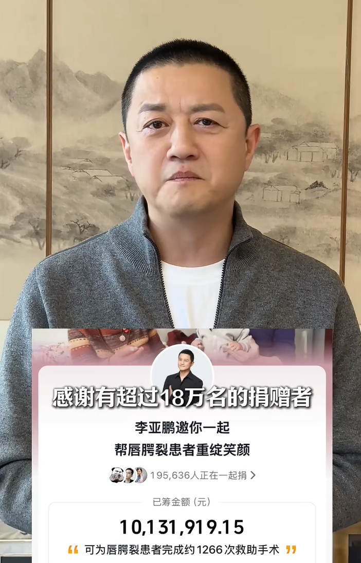 星空体育官方网站-李亚鹏接不住泼天流量,首场直播卖茶叶和紫砂壶,快急死网友了