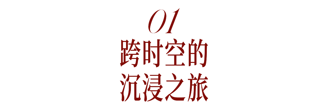 冬奥时空下,以方印为匙,和肖战走进中国李宁米兰大秀