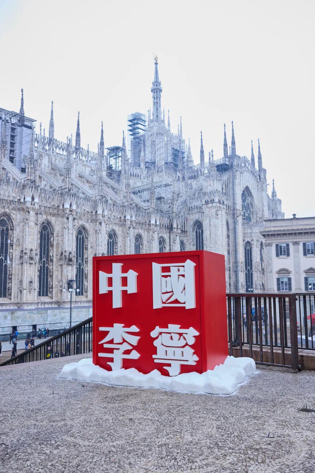 冬奥时空下,以方印为匙,和肖战走进中国李宁米兰大秀
